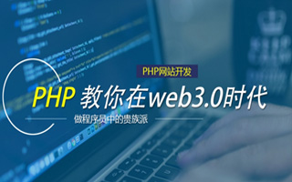 柳林 php市场占有率,PHP会被淘汰吗？